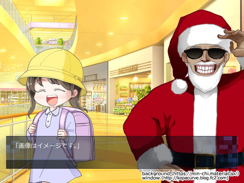 12月25日まで特別価格! 立ち絵素材 サンタになった南国系おじいさん(表情10種類+1)