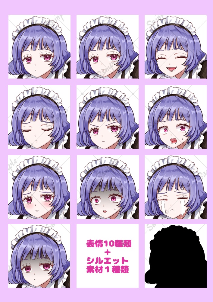 立ち絵素材 やる気のなさそうなメイド(表情10種類+1)