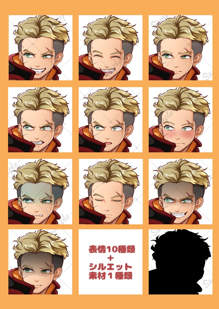 立ち絵素材 武闘/格闘家風の青年(表情10種類+1)