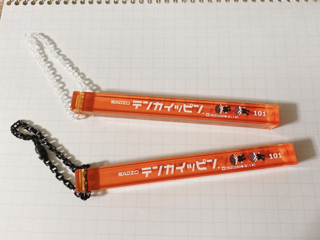 am  kwホテルキ～