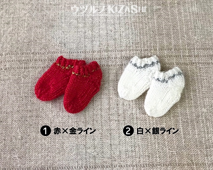 [オビツ11＆キューポッシュ]手編み靴下・ライン
