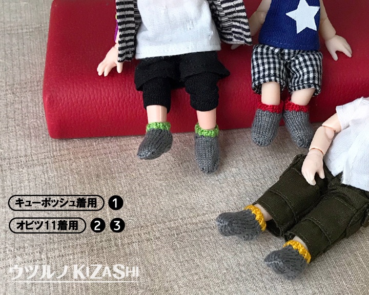 [オビツ11＆キューポッシュ]手編み靴下・グレー