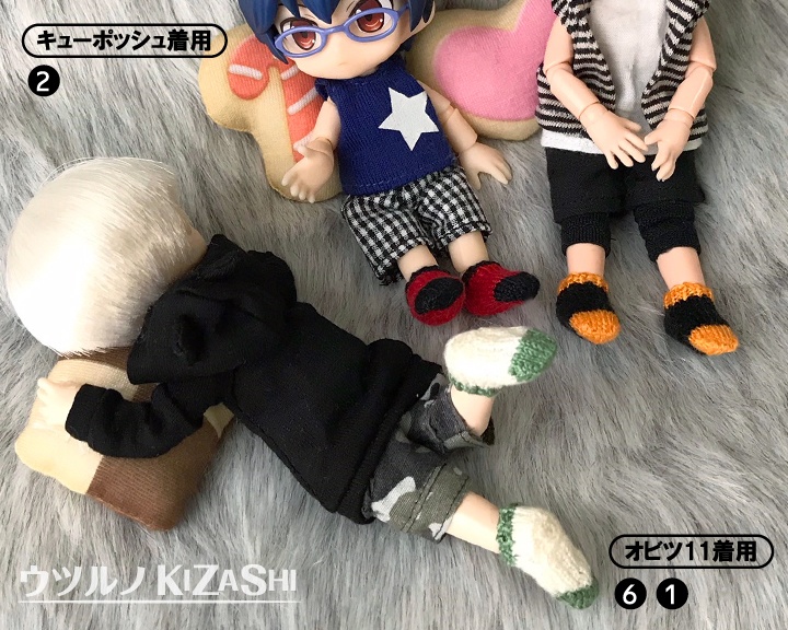 [オビツ11＆キューポッシュ]手編み靴下