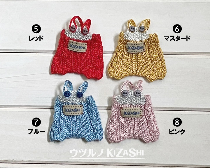 [カプセルドール][ねんどーるKids] ニットサロペット