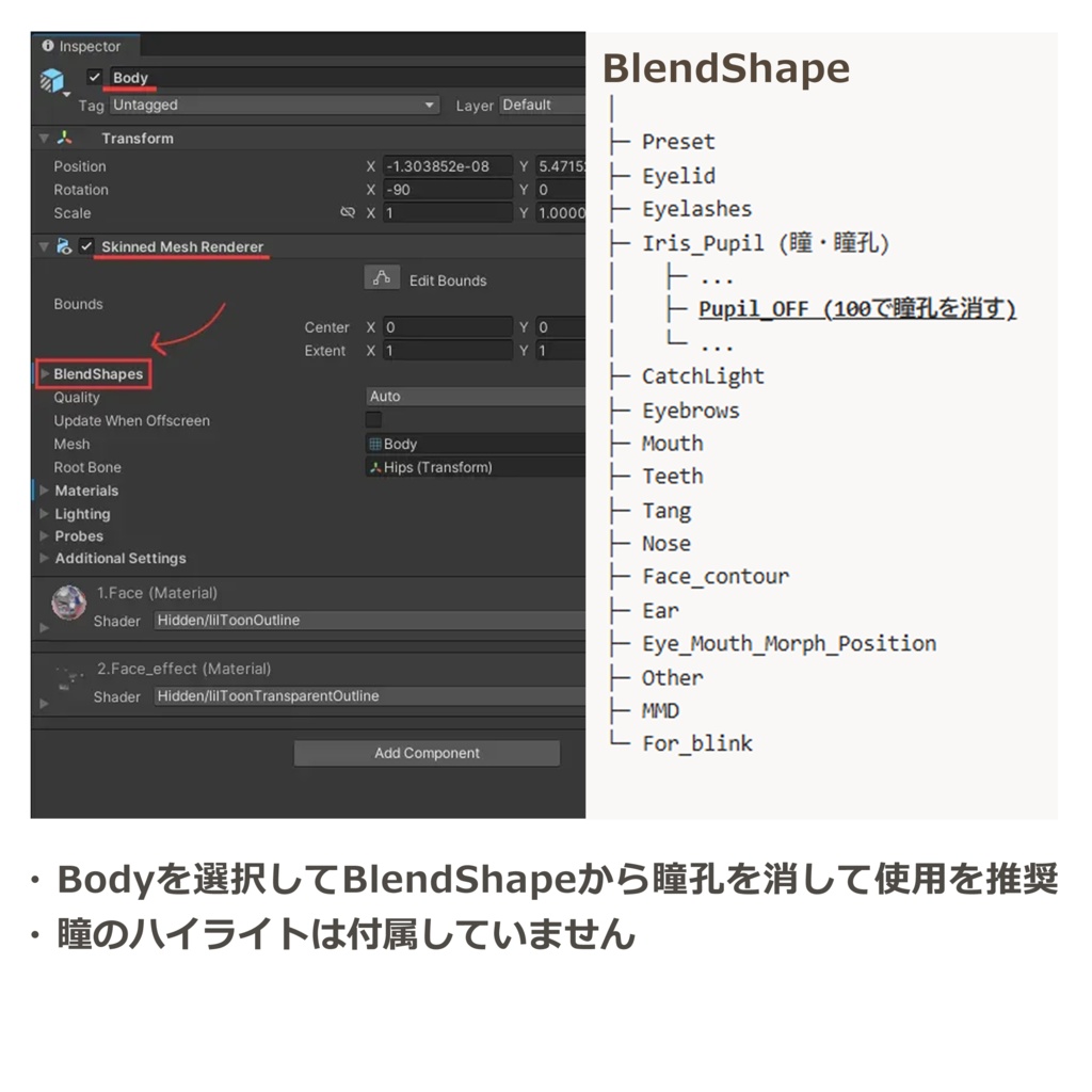 【Sio】Crystal Cat Eyes & Maku up