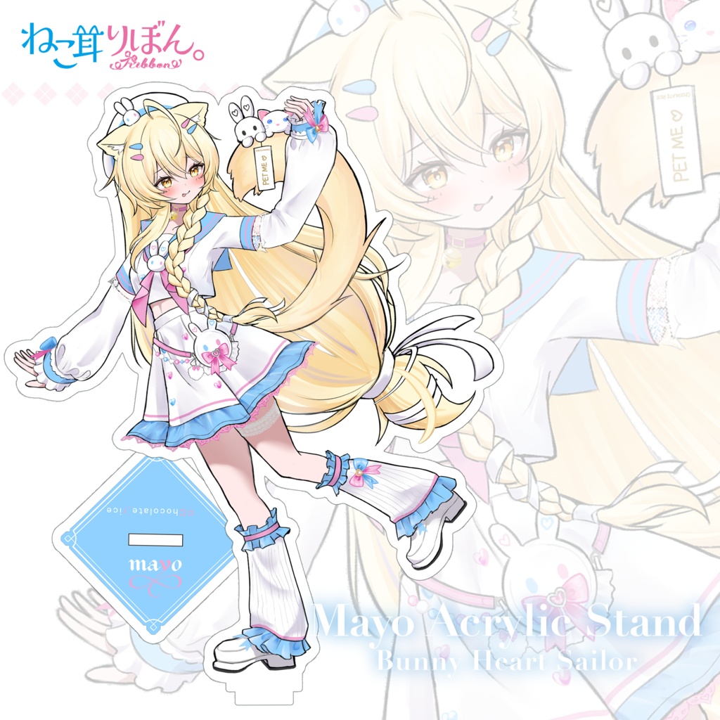 アクリルスタンド【Mayo / Bunny Heart Sailor】