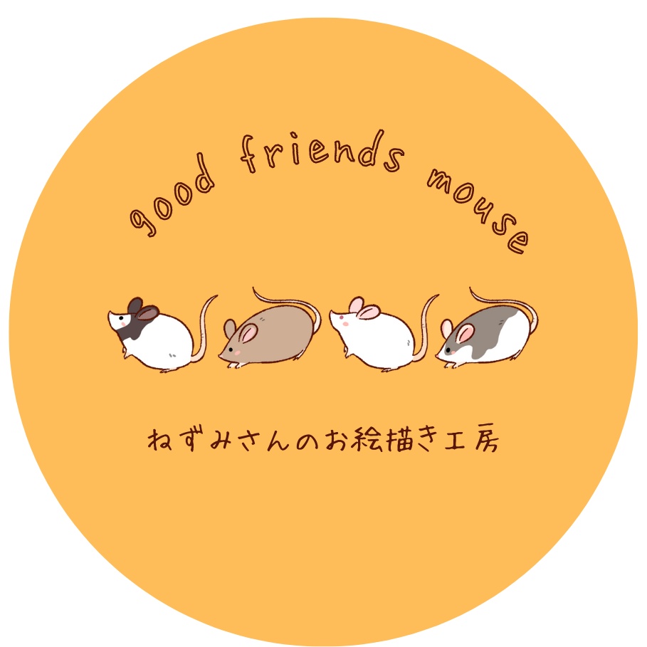 かけっこマウス