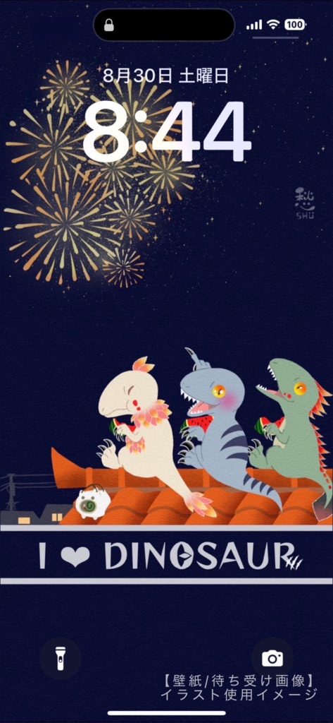スマホ壁紙(恐竜)【みてみてー!】