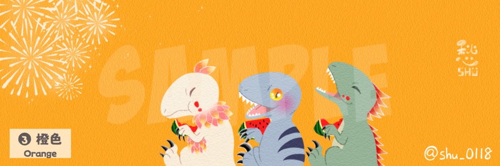 SNS用ヘッダー6colors(恐竜)【みてー!】