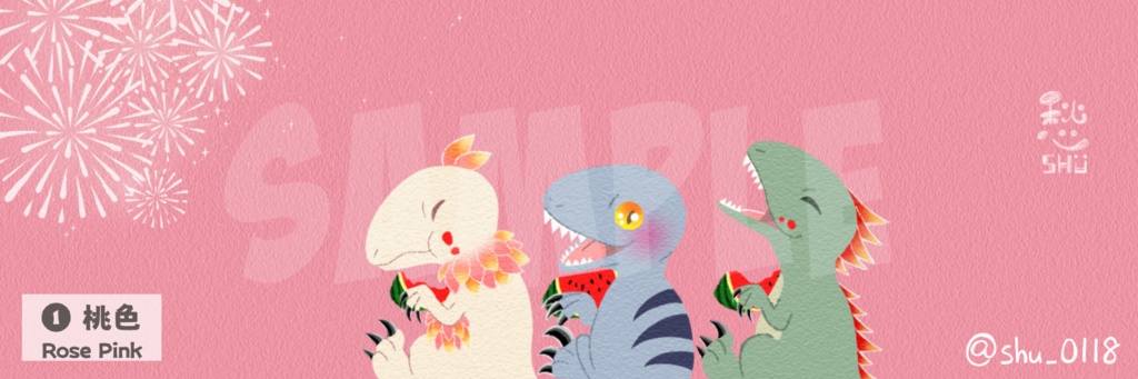 SNS用ヘッダー6colors(恐竜)【みてー!】