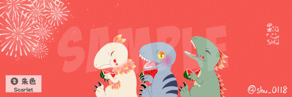 SNS用ヘッダー6colors(恐竜)【みてー!】