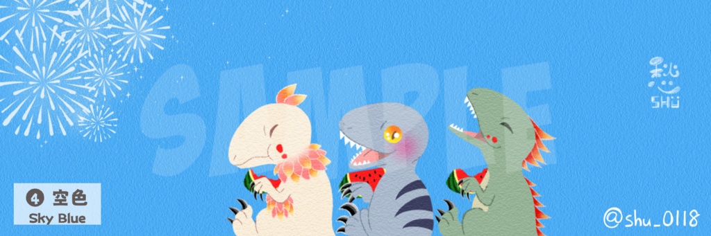 SNS用ヘッダー6colors(恐竜)【みてー!】