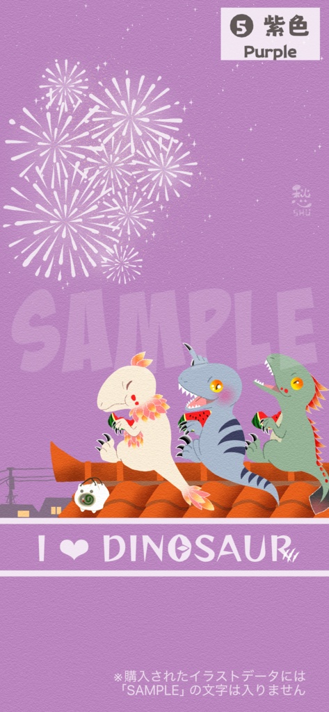 スマホ壁紙6colors(恐竜)【みてー!】