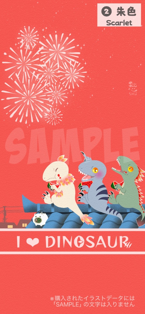 スマホ壁紙6colors(恐竜)【みてー!】