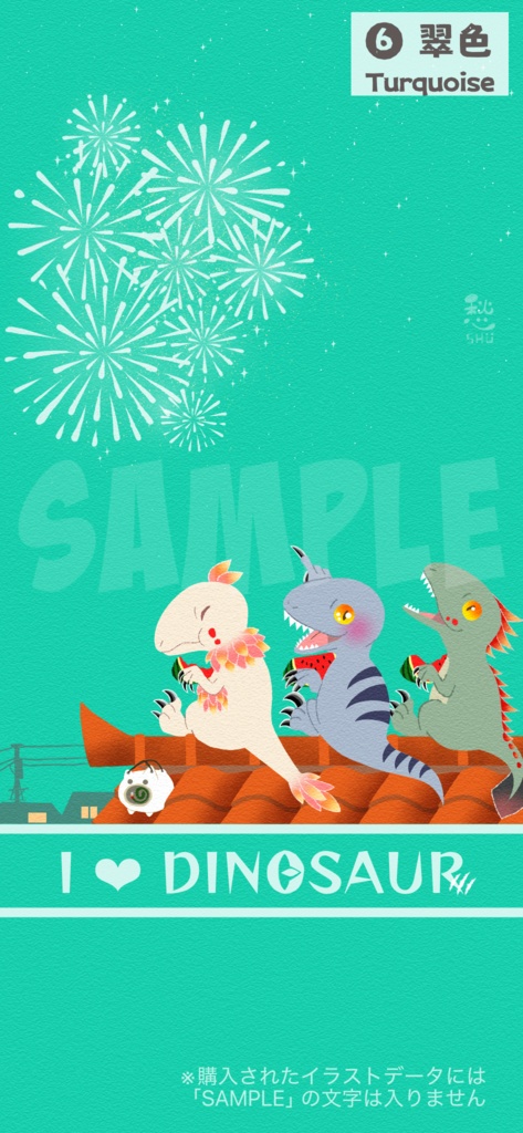 スマホ壁紙6colors(恐竜)【みてー!】