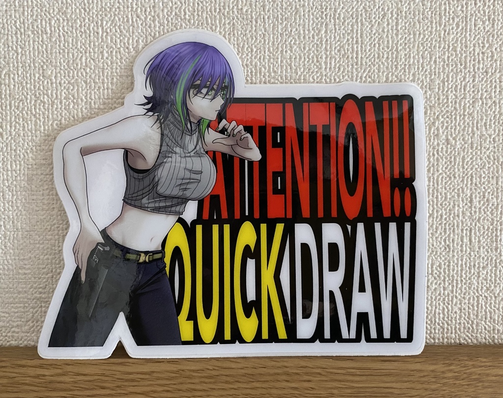 早撃ち注意！ステッカー