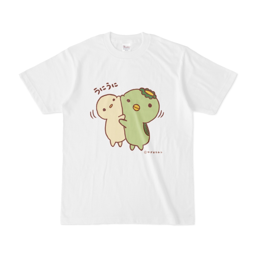 うにうにTシャツ