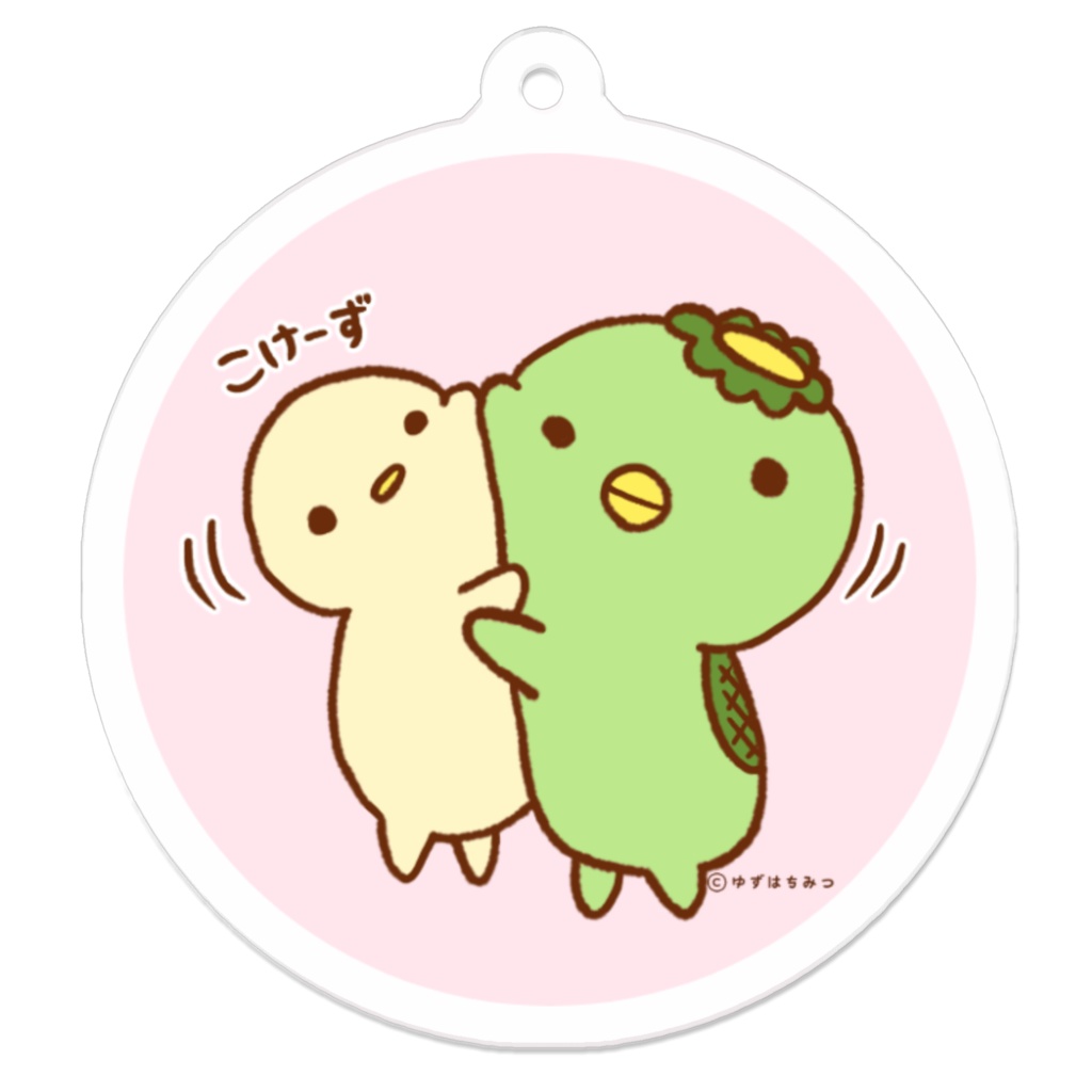 キーホルダー(うにうに)