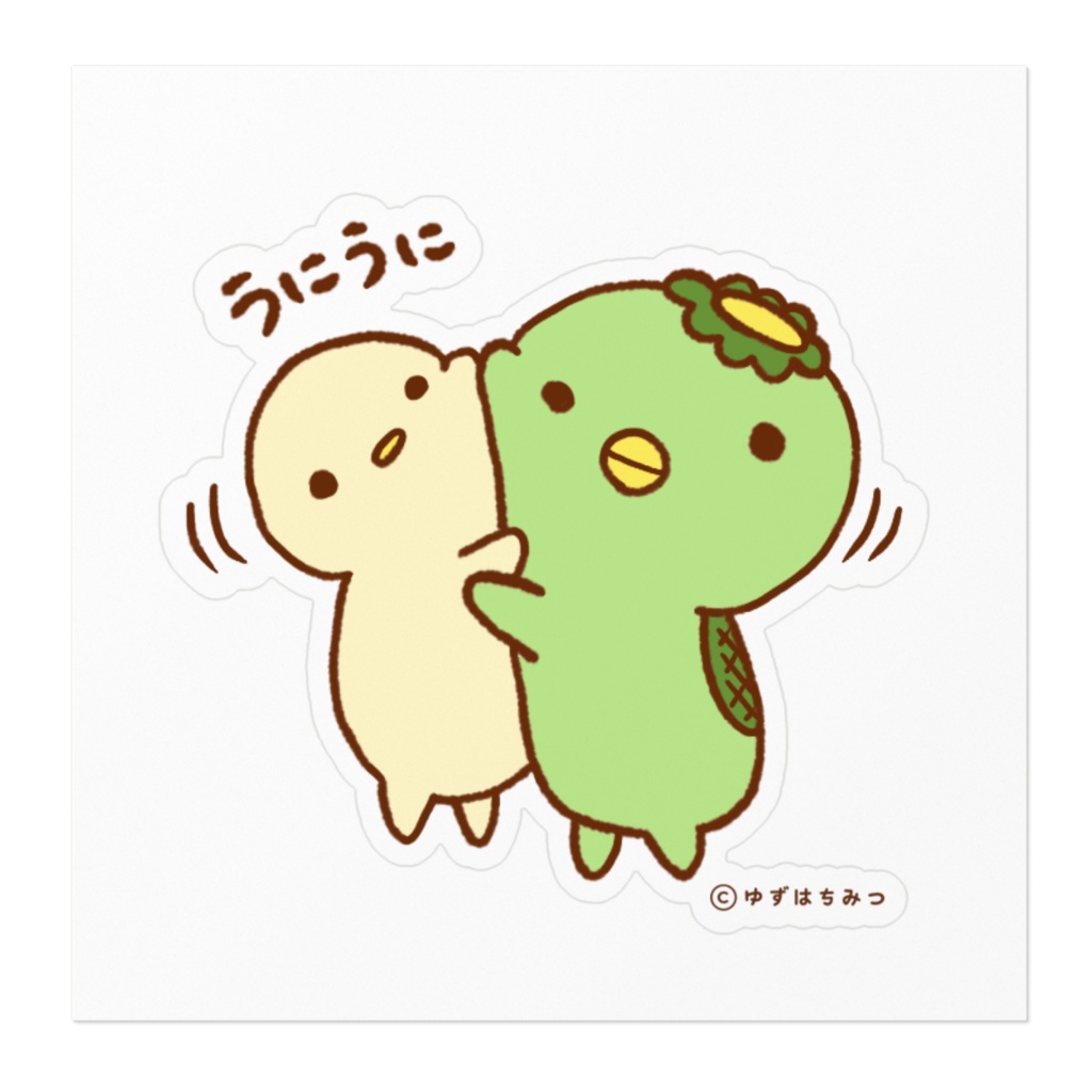 ステッカー(うにうに)