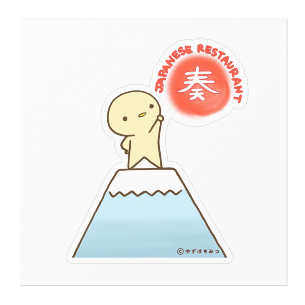 「Japanese Restaurant KANADE|食事処奏」ぴーちゃんコラボオリジナルステッカー
