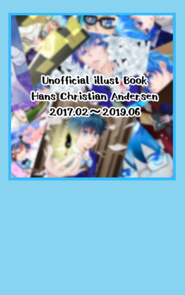 【FGO】アンデルセン詰め合わせ【再録集】