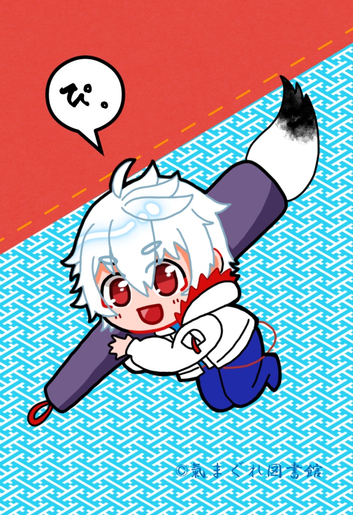 【C102】ぴろぱすケース【同人グッズ】