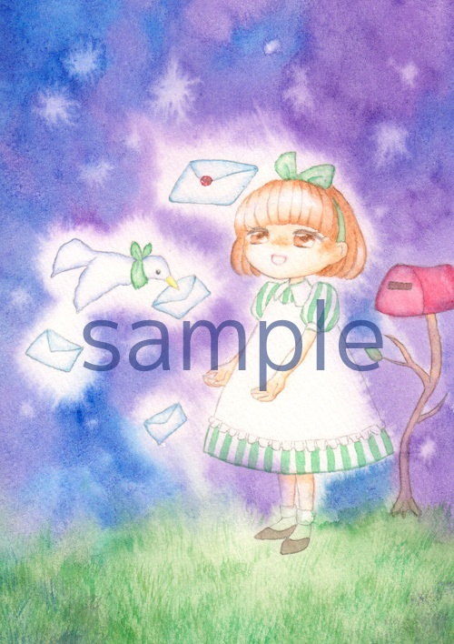 ポストカード「お手紙とどいたよ」