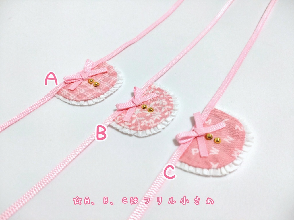 ぬいちゃんスタイ🍼(ぴんく)