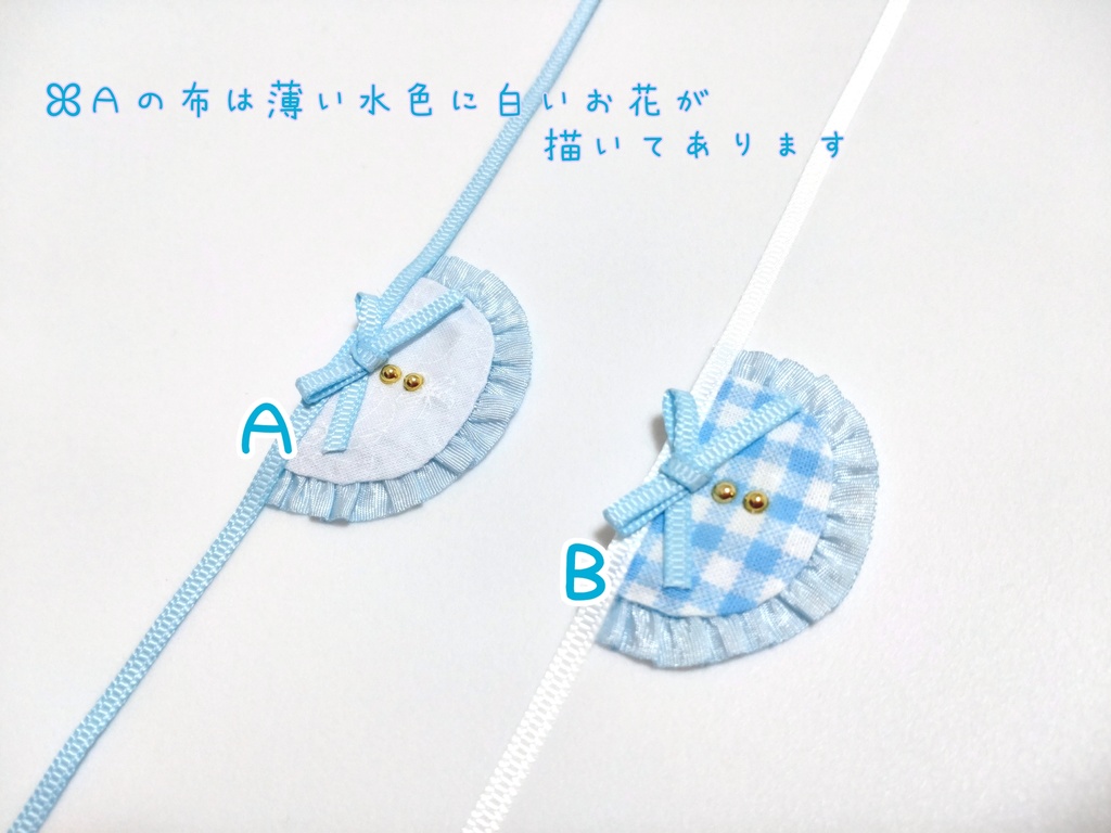 ぬいちゃんスタイ🍼(みずいろ)