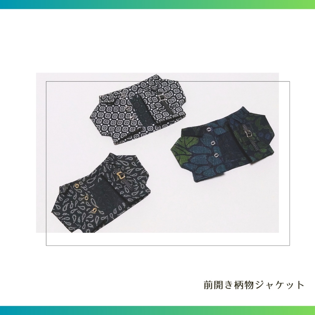 前開き柄物ジャケット