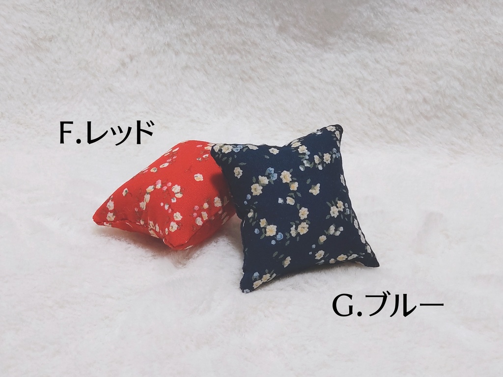 ミニクッション