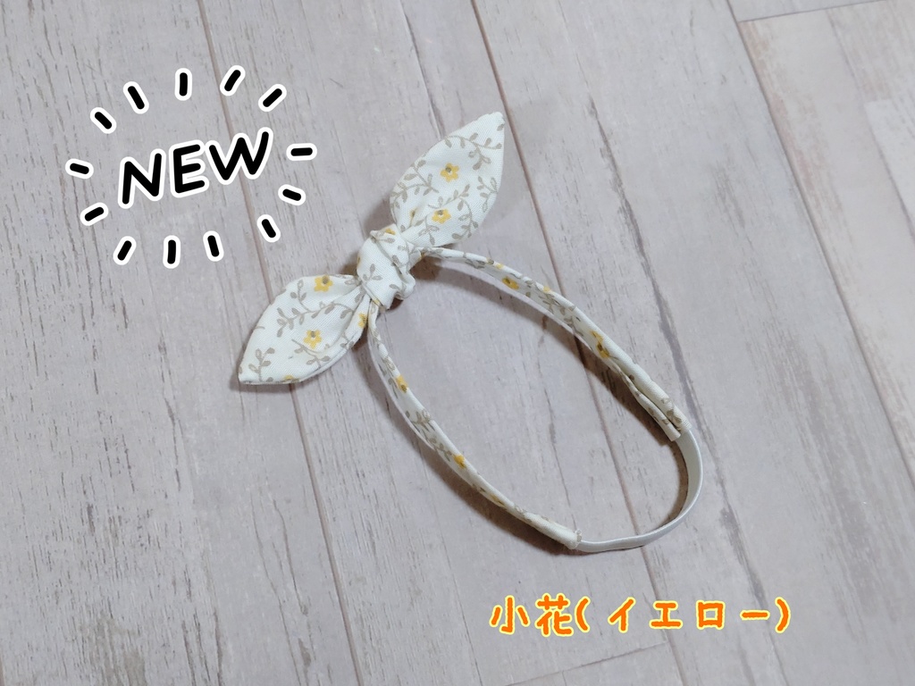 ちょこんとおりぼん🎀