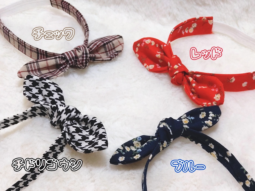 ちょこんとおりぼん🎀