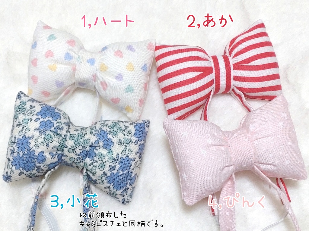 でっかおりぼん🎀mini