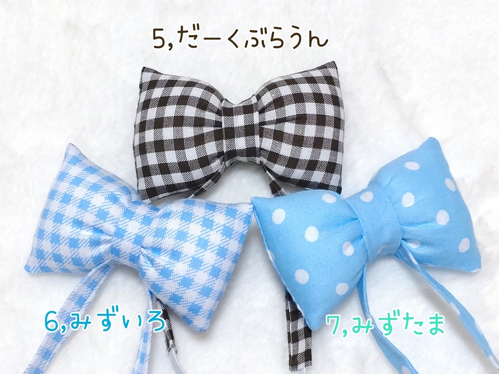 でっかおりぼん🎀mini