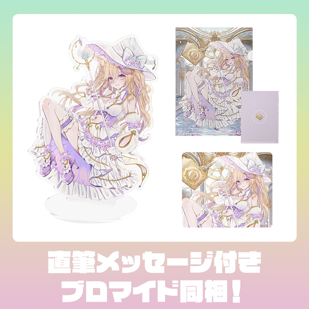 【1周年記念】欲張り全部セット