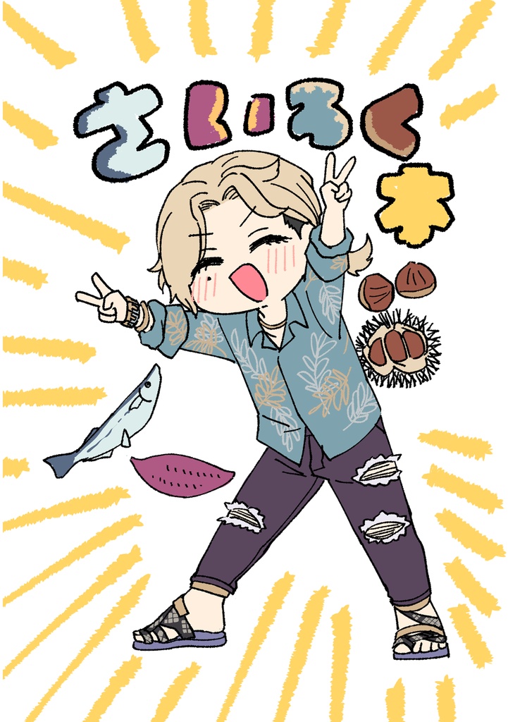 さいろく本！！！（単品）