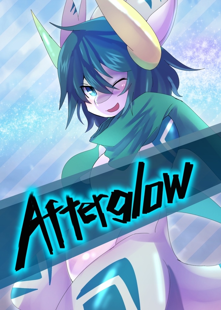【DL版】Afterglow