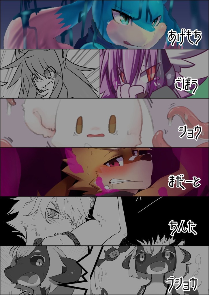 【DL版】Afterglow