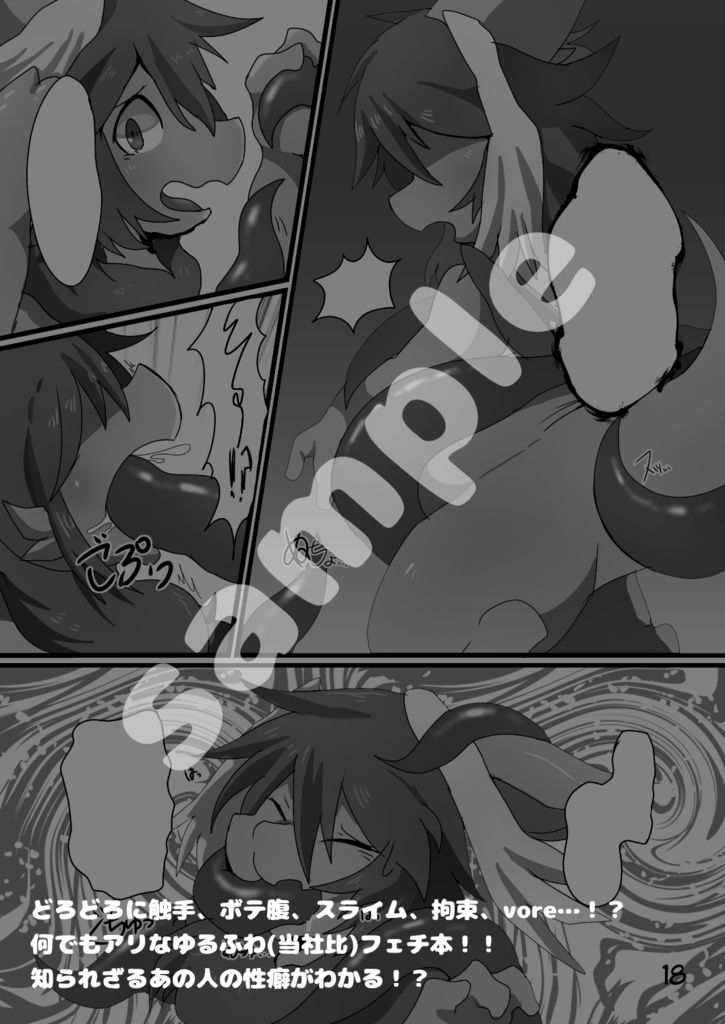 【DL版】Afterglow