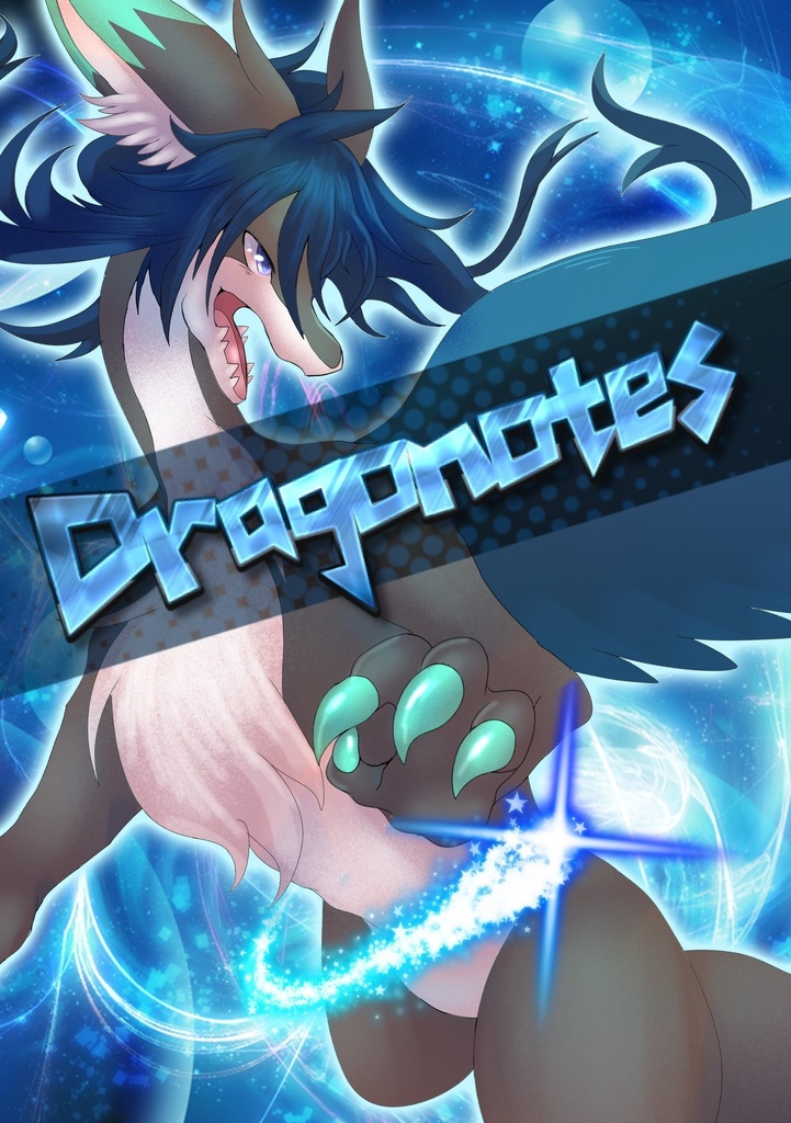 【DL版】Dragonotes