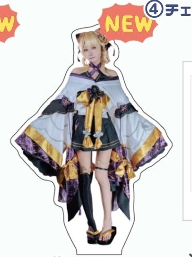 レグアクスタ