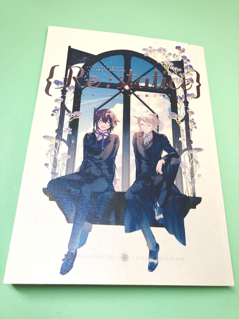 エリオット+リーオアンソロジー『Re:statice』