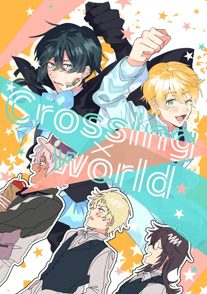 Crossing World