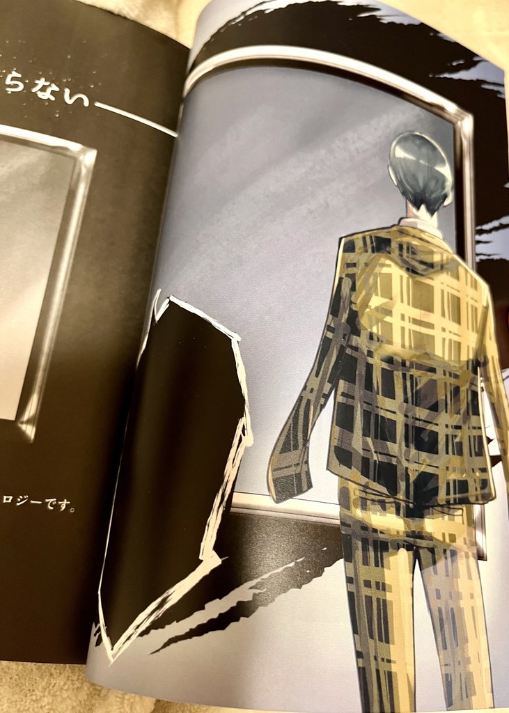 【再販】【ブックケースつきません】大外+他人アンソロ「きみを知らない」