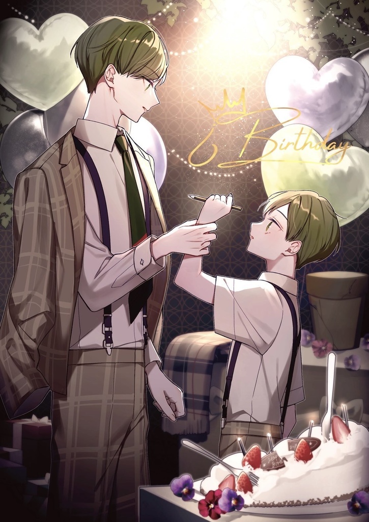 1/11新刊『¿Birthday』