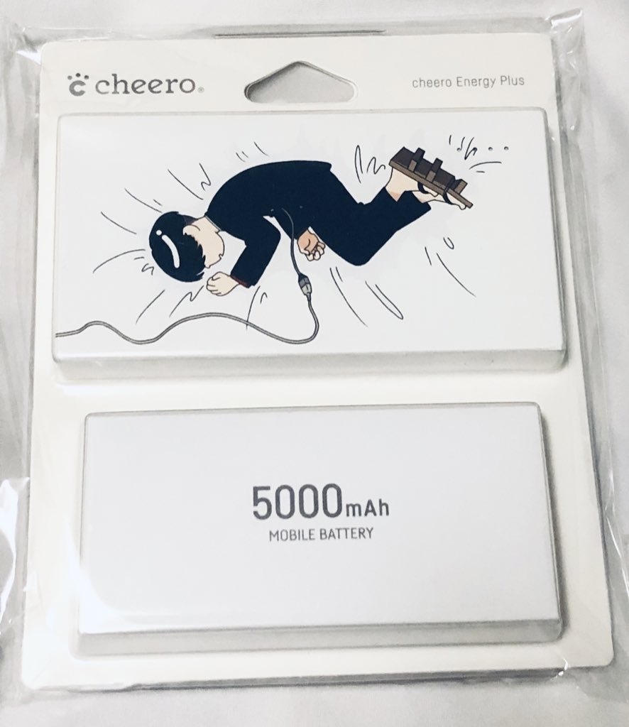 Rくんモバイルバッテリー※再頒布分