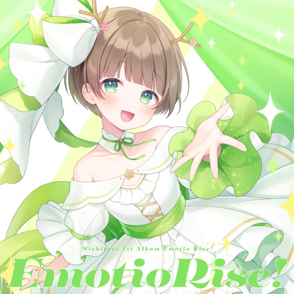  [M3-2025春] みちとせ1stAlbum「EmotioRise!」🍏
