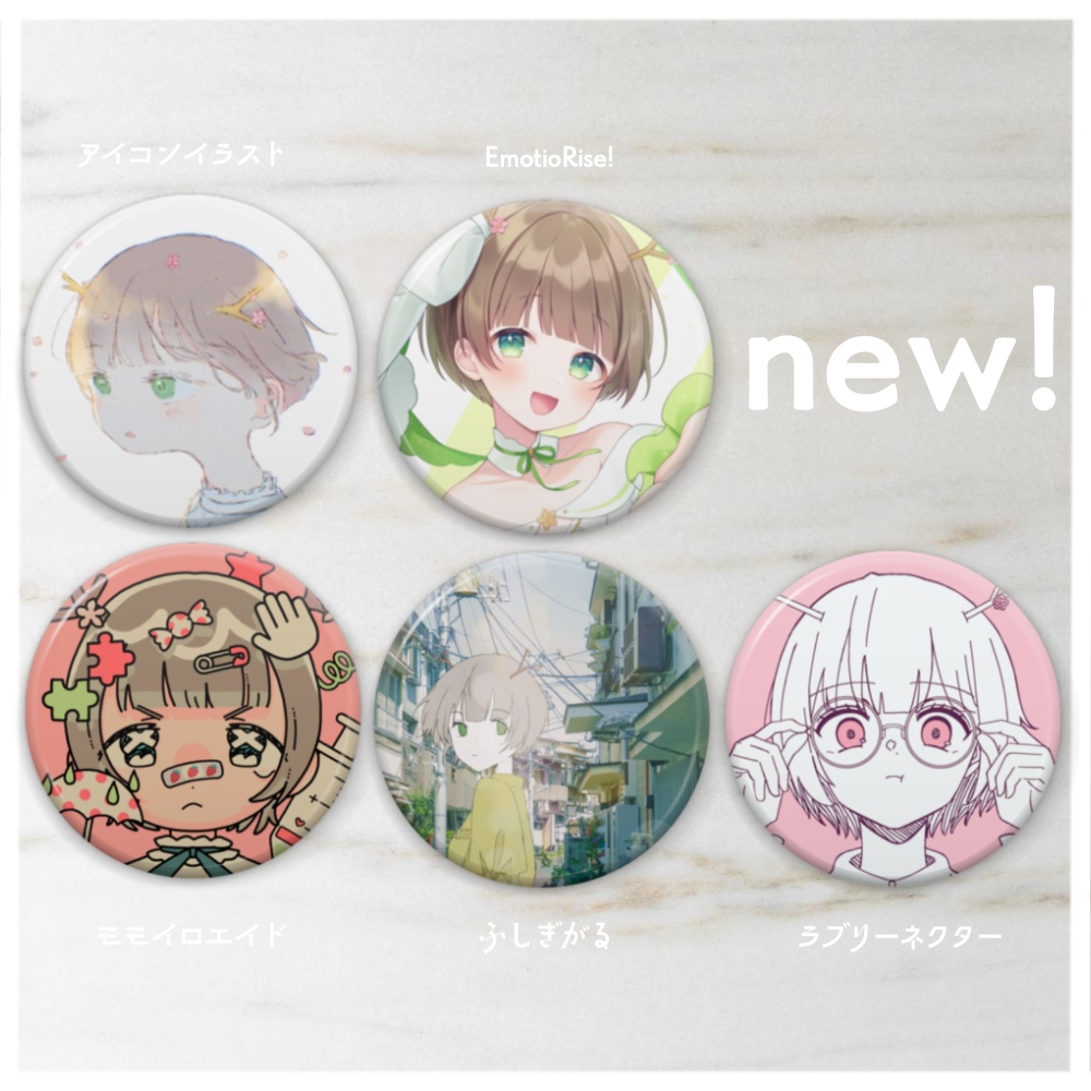 みちとせ缶バッジ(56mm)全5種
