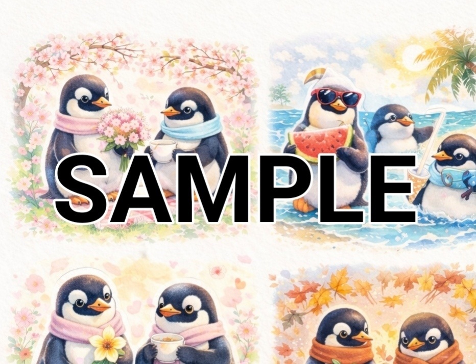 ​イラスト素材 【ステッカー】ペンギンたちの四季めぐりシート（水彩風）